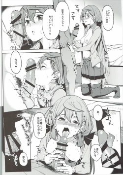 Page 15 of Akashi Vibration 2