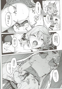 Page 17 of Akashi Vibration 2