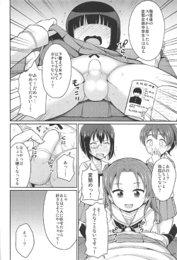 Page 3 of Sennyuu Shippai! Ooarai Joshi Seitokai