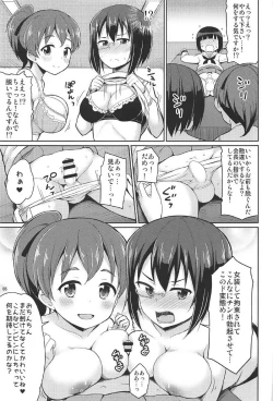 Page 4 of Sennyuu Shippai! Ooarai Joshi Seitokai