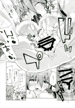 Page 10 of Kikuushi-sama e no Shinmitsudo ga MAX ni Narimashita!