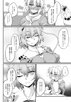 Page 5 of Nomarete Nonde