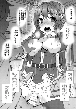 Page 106 of Waffle Doumeiken KonoSuba Soushuuhen