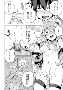 Page 10 of Waffle Doumeiken KonoSuba Soushuuhen
