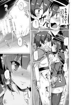 Page 31 of Waffle Doumeiken KonoSuba Soushuuhen