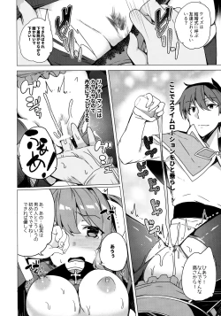 Page 98 of Waffle Doumeiken KonoSuba Soushuuhen