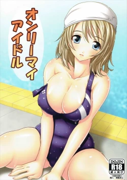 Page 1 of Only My Idol