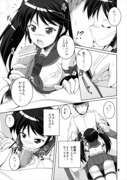 Page 9 of Nagaina Collection