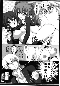 Page 10 of SWEET WORLD