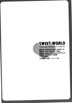 Page 21 of SWEET WORLD