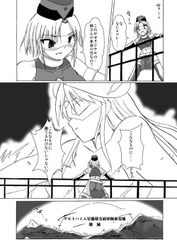 Page 29 of Silver Raina - The Guardian of Photon 4