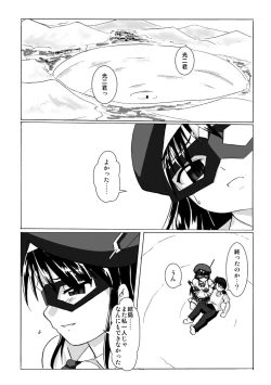 Page 30 of Silver Raina - The Guardian of Photon 4