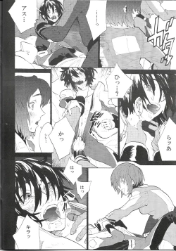 Page 15 of Maru de Yume o Miteiru Mitai