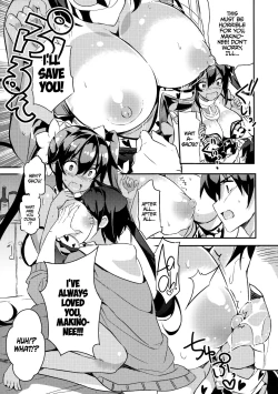 Page 14 of Anehama. 2 | Sister Beach 2