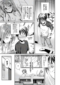 Page 115 of Prototype Mademoiselle