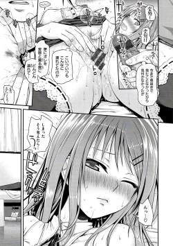 Page 123 of Prototype Mademoiselle