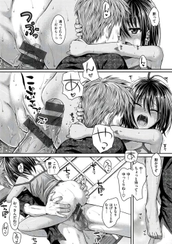 Page 168 of Prototype Mademoiselle