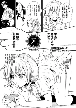 Page 189 of Prototype Mademoiselle