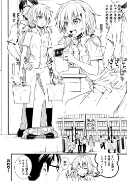 Page 190 of Prototype Mademoiselle