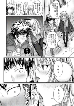 Page 22 of Prototype Mademoiselle