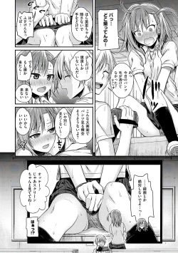 Page 76 of Prototype Mademoiselle