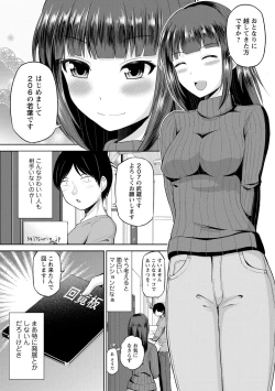 Page 8 of Watashi ni Mawashite Ura Kairanban