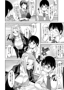 Page 24 of Hitozuma Hishoshitsu - Married woman Secretary's office