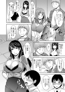 Page 47 of Hitozuma Hishoshitsu - Married woman Secretary's office