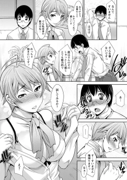 Page 65 of Hitozuma Hishoshitsu - Married woman Secretary's office