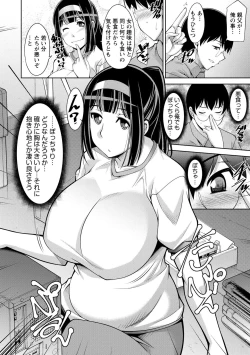 Page 82 of Hitozuma Hishoshitsu - Married woman Secretary's office