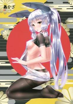 Page 10 of Murepara Tights Wan Goudou Enshuu!