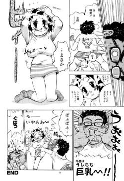 Page 36 of Shoujo Heaven