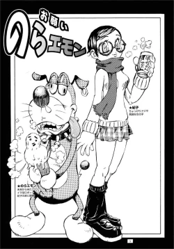 Page 5 of Shoujo Heaven