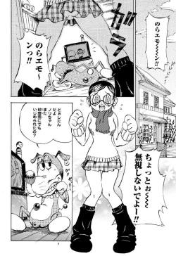 Page 6 of Shoujo Heaven