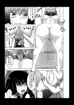 Page 4 of Kanrinin ni Yowami o Nigirare Ryoujoku sare Haramasareru Danchizuma