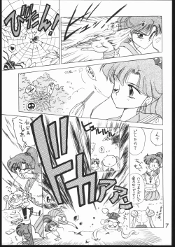 Page 6 of SUBMISSION JUPITER PLUS