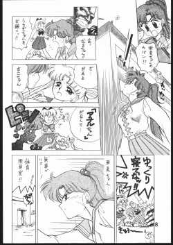 Page 7 of SUBMISSION JUPITER PLUS