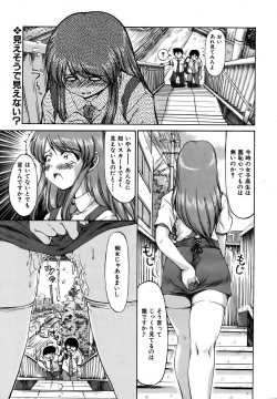 Page 121 of COMIC AUN 2006-11 Vol. 126