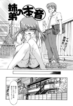 Page 123 of COMIC AUN 2006-11 Vol. 126