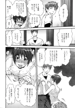 Page 178 of COMIC AUN 2006-11 Vol. 126