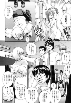 Page 228 of COMIC AUN 2006-11 Vol. 126