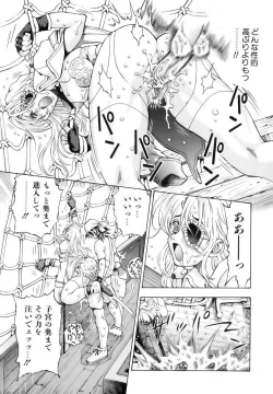 Page 259 of COMIC AUN 2006-11 Vol. 126