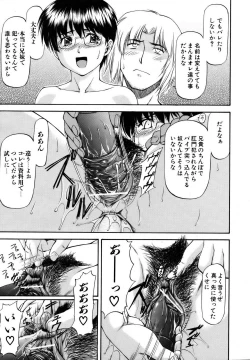 Page 57 of COMIC AUN 2006-11 Vol. 126