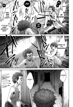 Page 21 of Hachishaku Hachiwa Keraku Meguri7