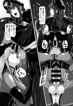 Page 9 of ICEBOXXX 19