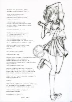 Page 25 of Turn A Turn