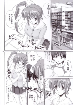 Page 13 of Motto Ureru Doujinshi