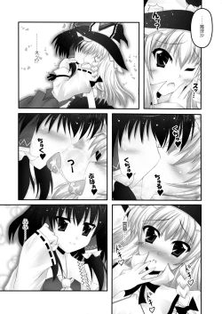 Page 21 of Only my wizard