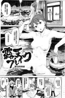 Page 191 of Namachichi Maratoro Pikun