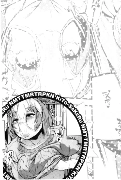 Page 25 of Namachichi Maratoro Pikun